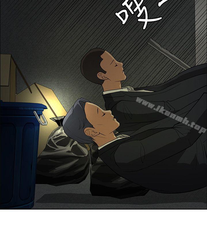 《催眠師》漫画 第39話