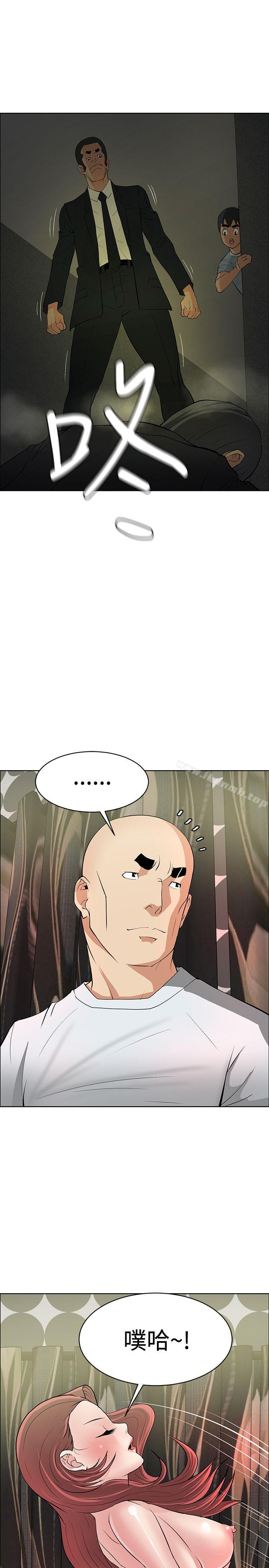 《催眠師》漫画 第39話