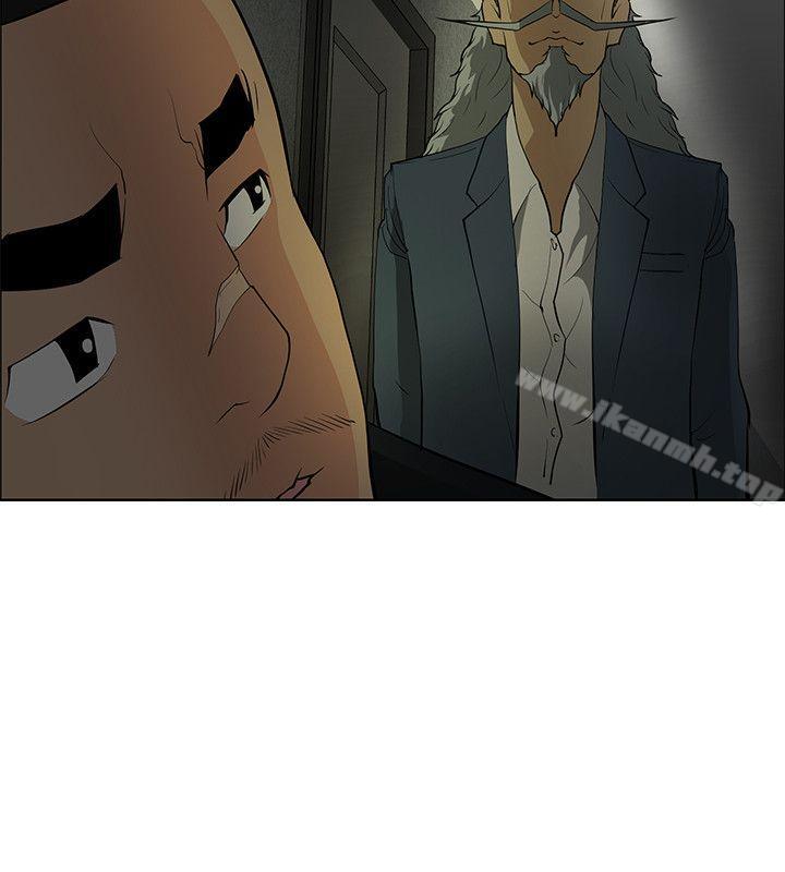 《催眠師》漫画 第39話