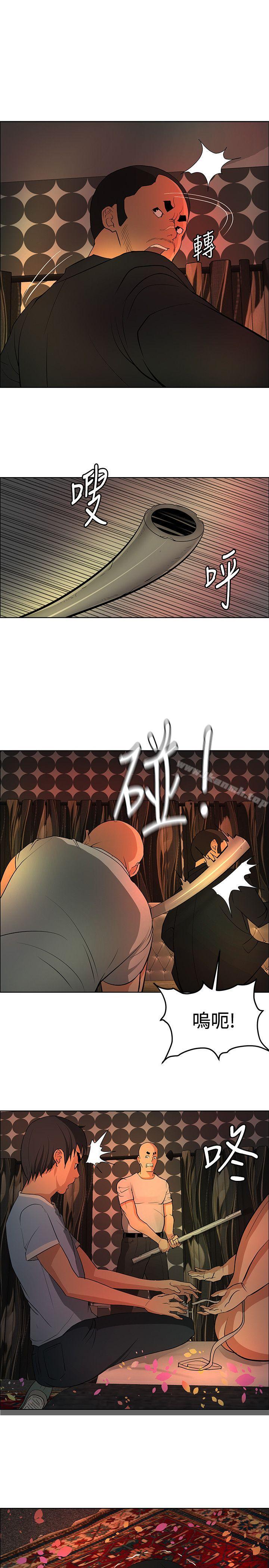 《催眠師》漫画 第40話