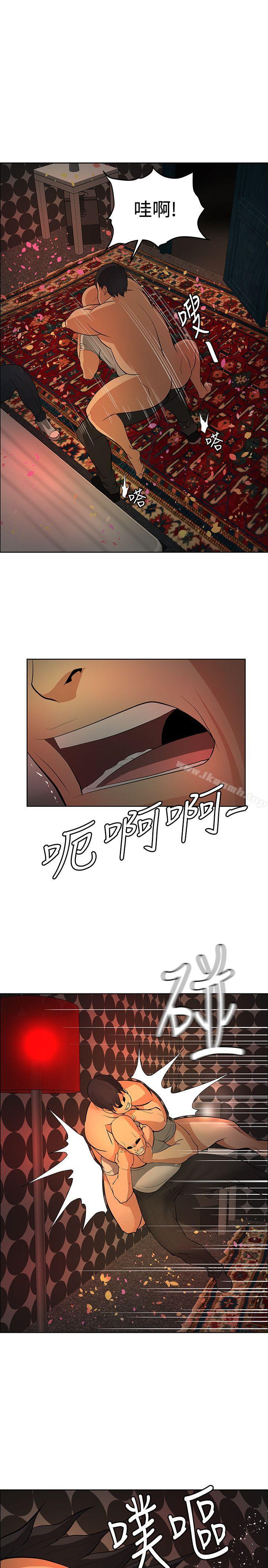 《催眠師》漫画 第40話