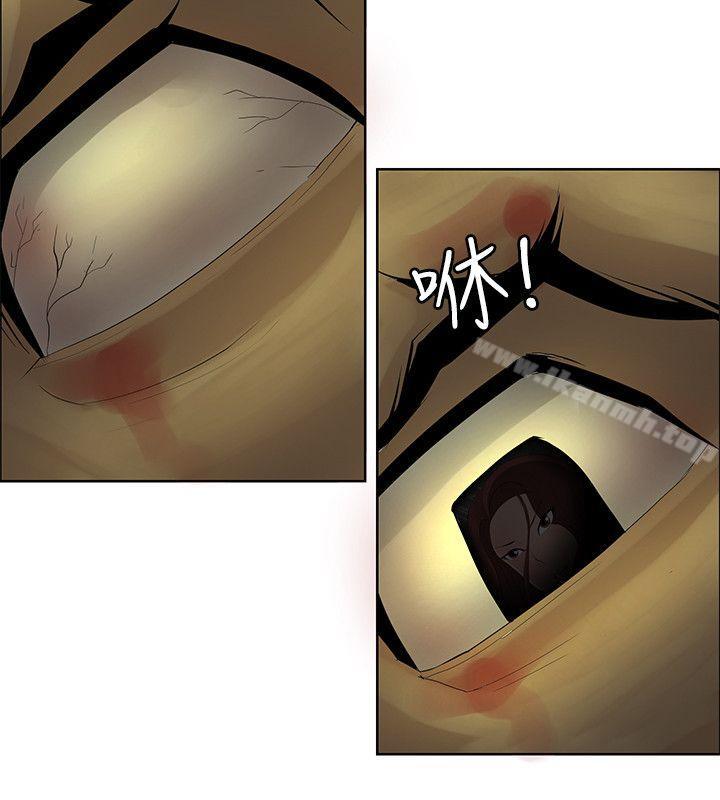 《催眠師》漫画 第41話