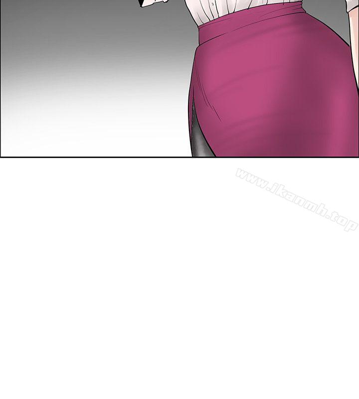 《催眠師》漫画 第41話