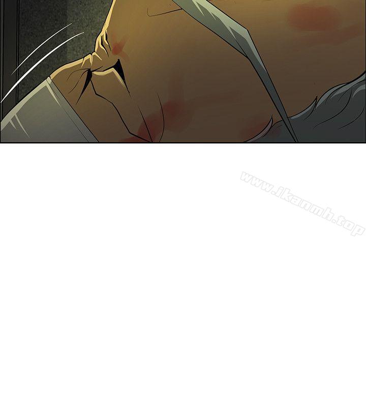 《催眠師》漫画 第41話