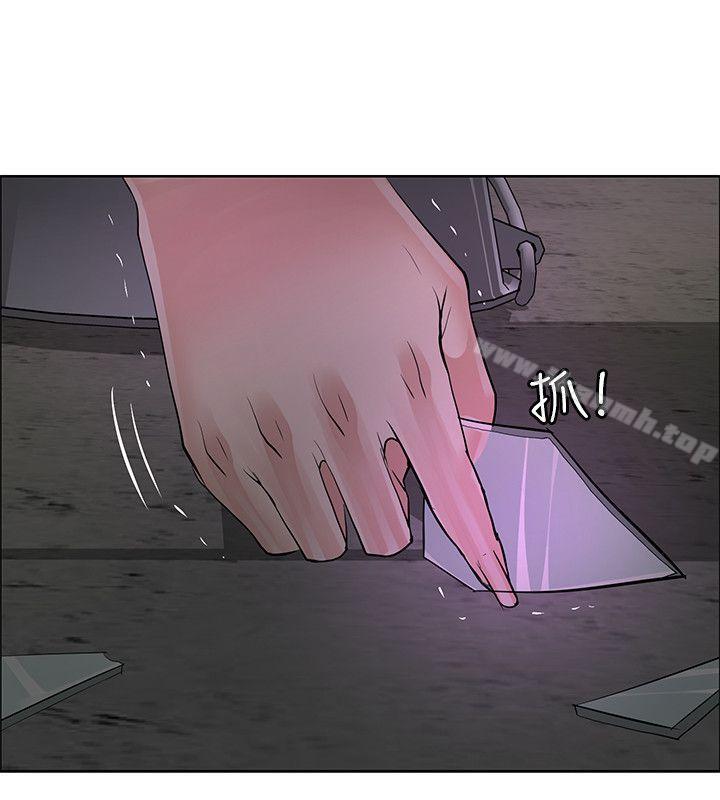 《催眠師》漫画 第42話