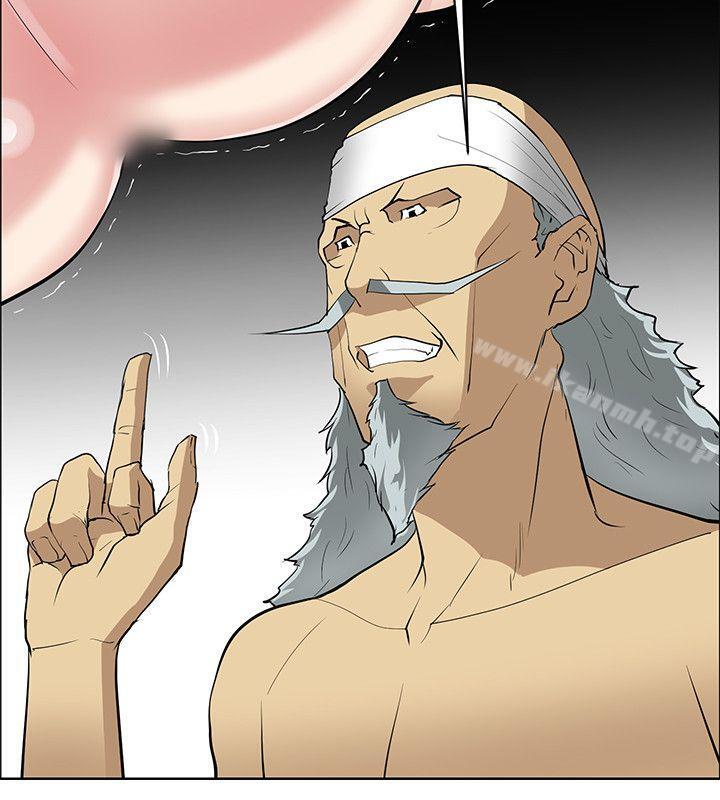 《催眠師》漫画 第42話