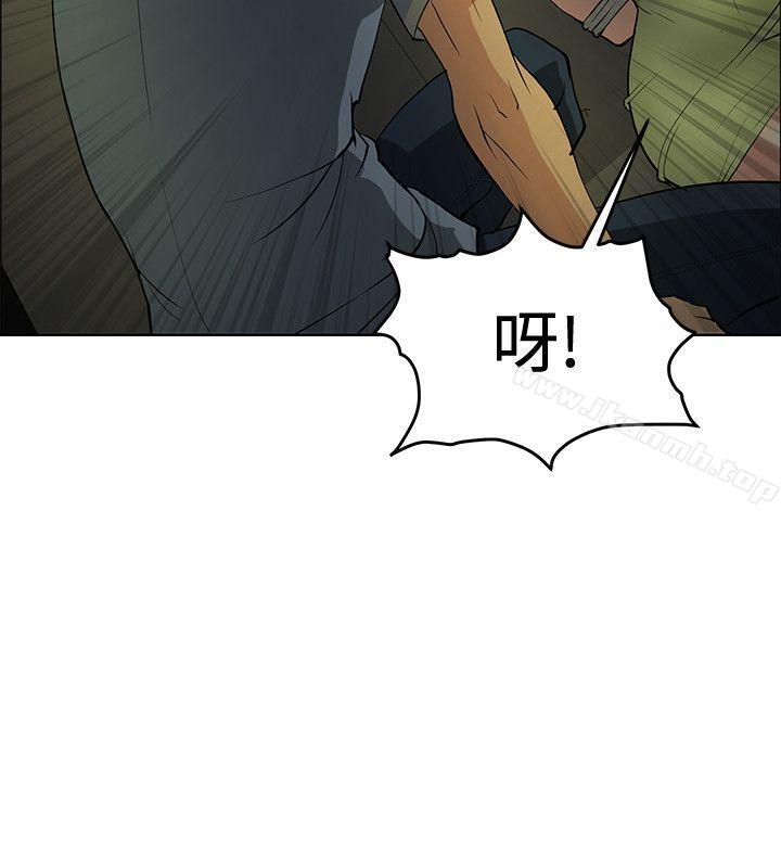 《催眠師》漫画 第42話