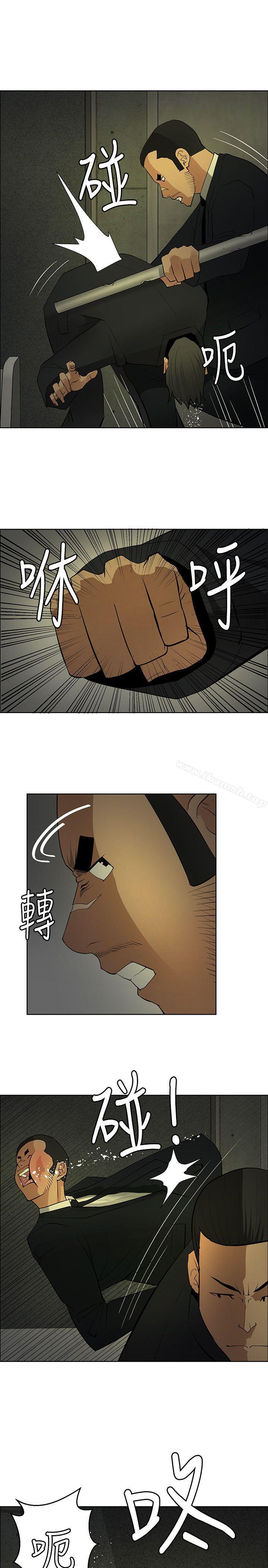 《催眠師》漫画 第43話