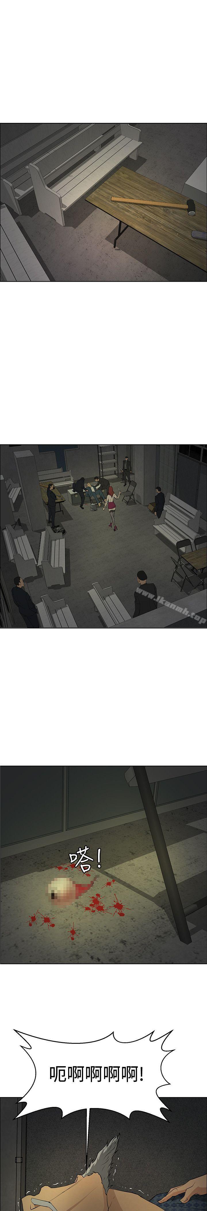 《催眠師》漫画 第43話