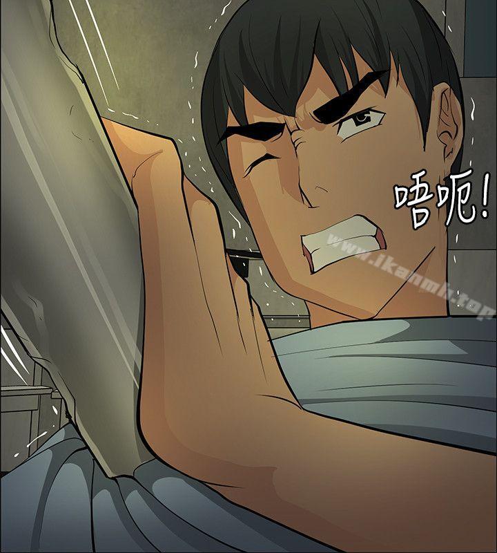 《催眠師》漫画 第44話