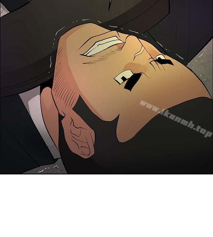 《催眠師》漫画 第44話