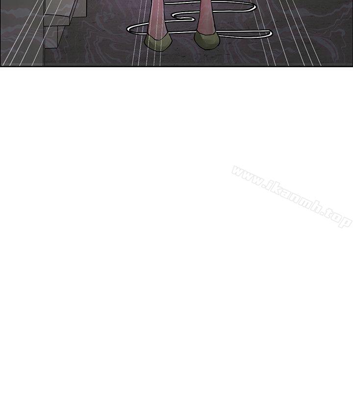 《催眠師》漫画 第44話