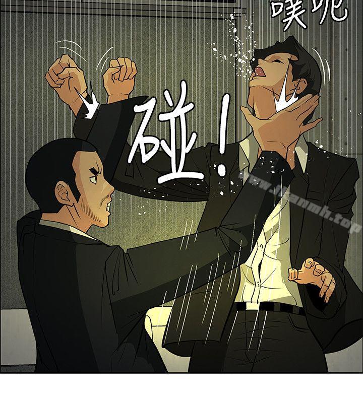 《催眠師》漫画 第45話