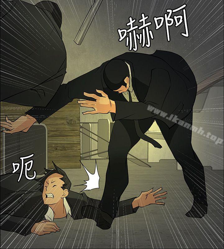 《催眠師》漫画 第45話