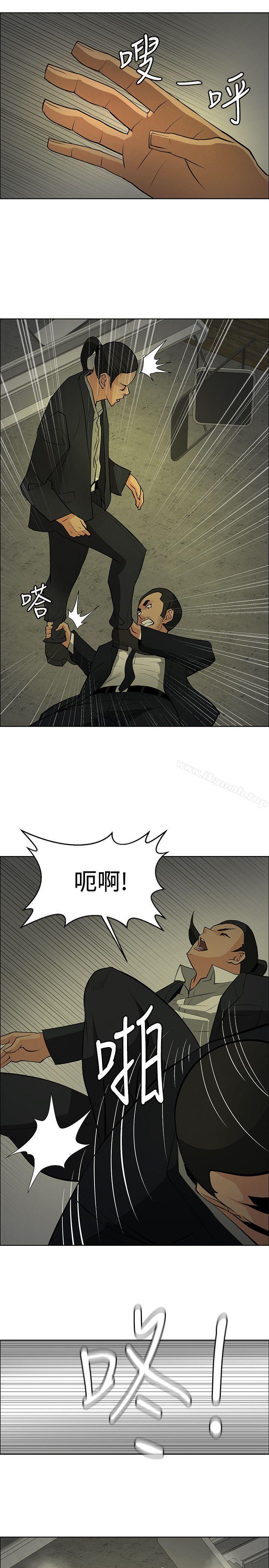 《催眠師》漫画 第45話