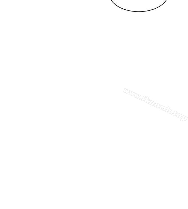 《催眠師》漫画 第45話