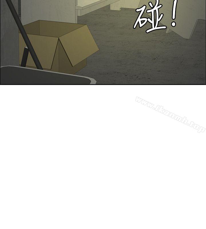 《催眠師》漫画 第45話
