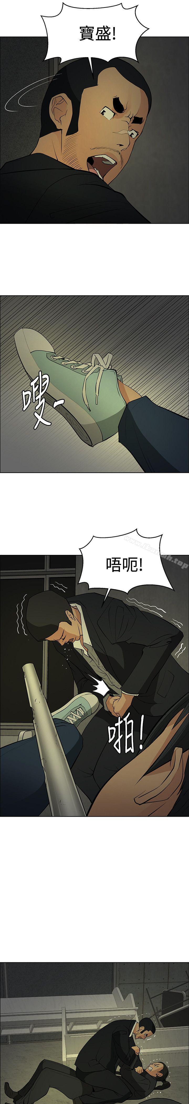 《催眠師》漫画 第45話