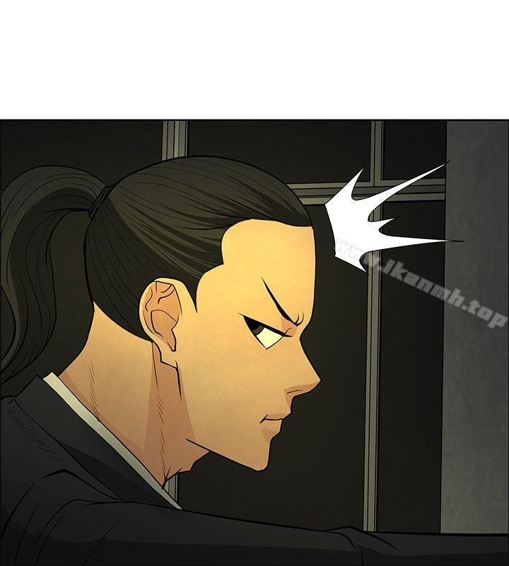 《催眠師》漫画 第45話