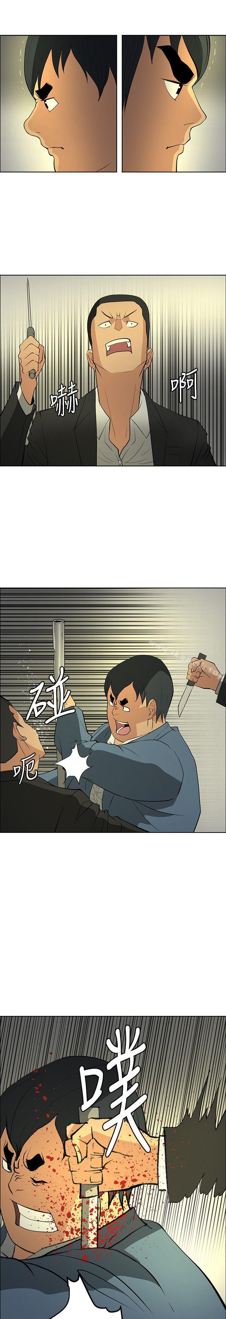 《催眠師》漫画 第46話