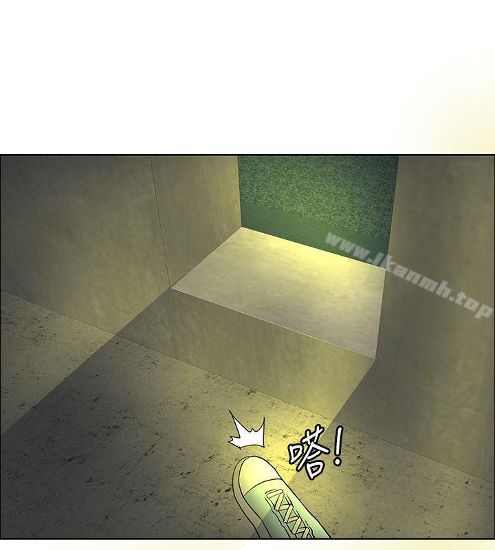 《催眠師》漫画 第46話