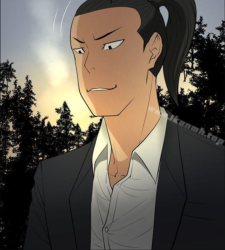 《催眠師》漫画 第46話
