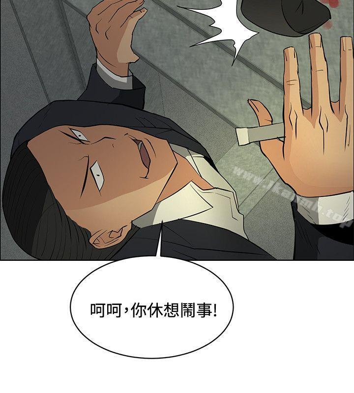 《催眠師》漫画 第46話