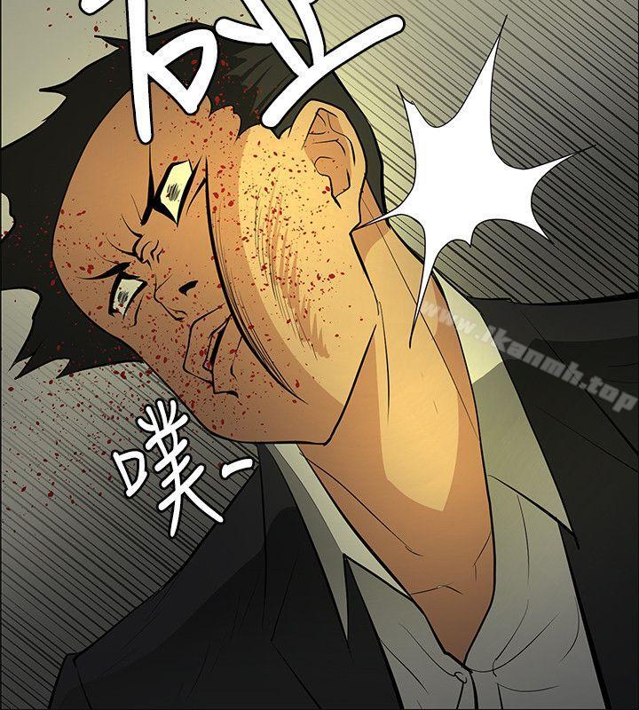 《催眠師》漫画 第46話