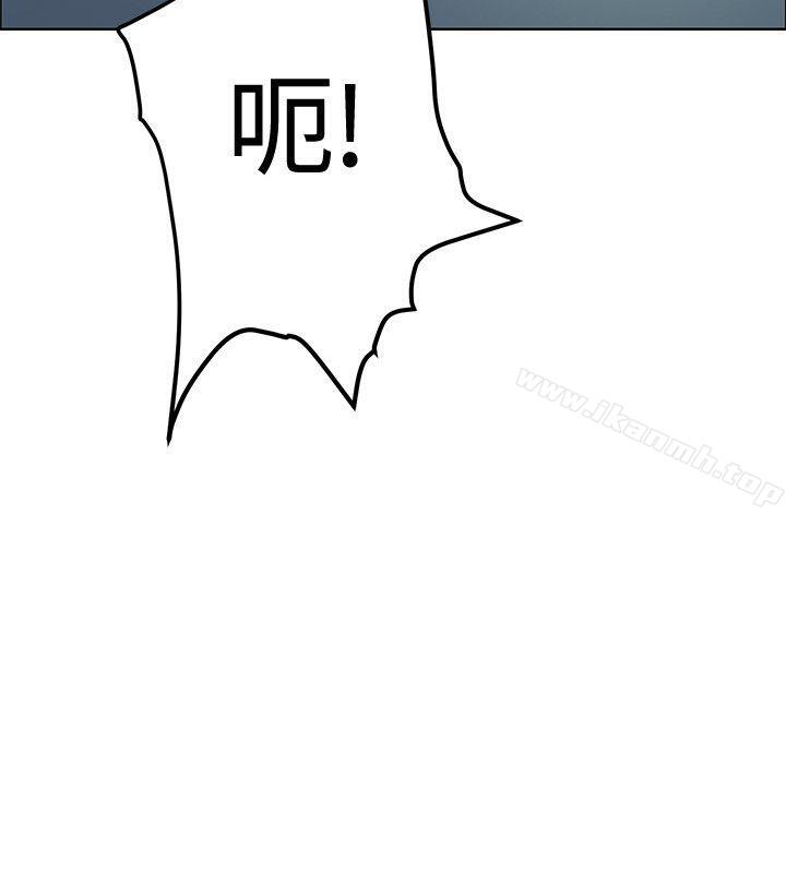 《催眠師》漫画 第46話