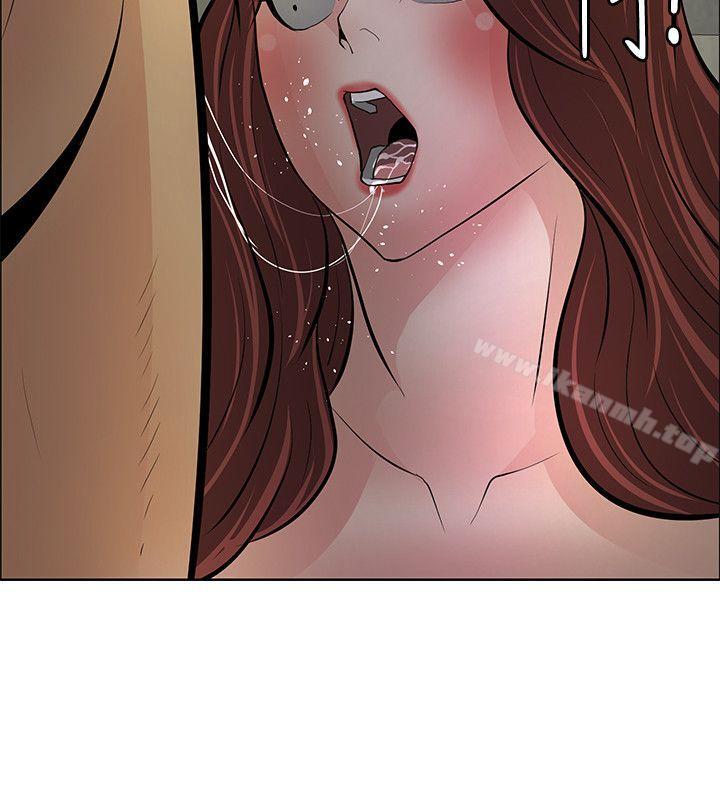 《催眠師》漫画 最終話