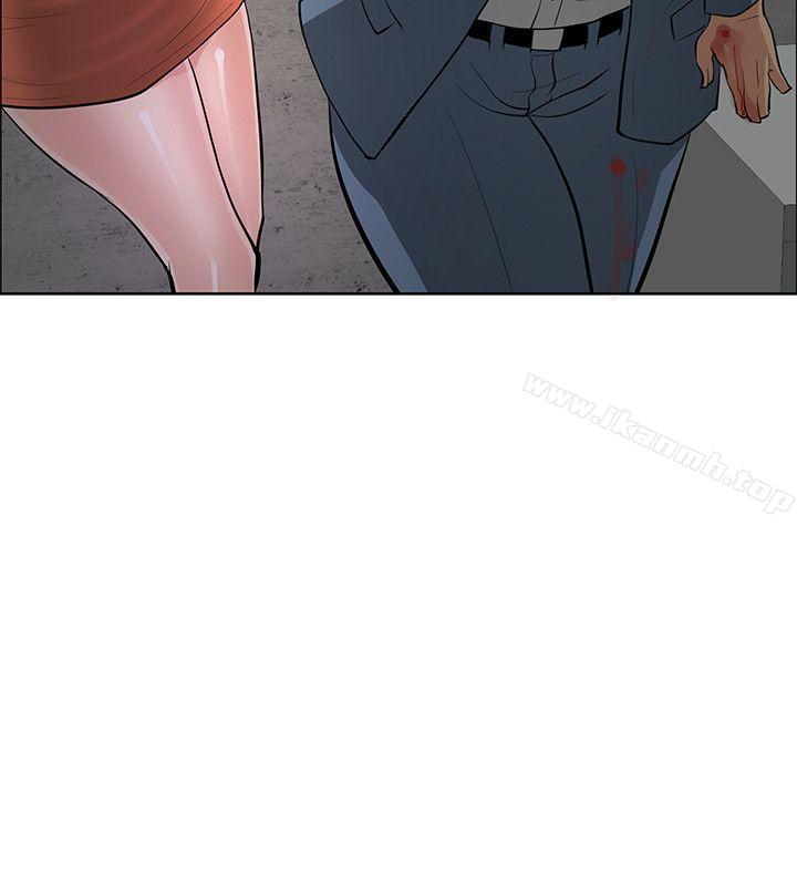 《催眠師》漫画 最終話