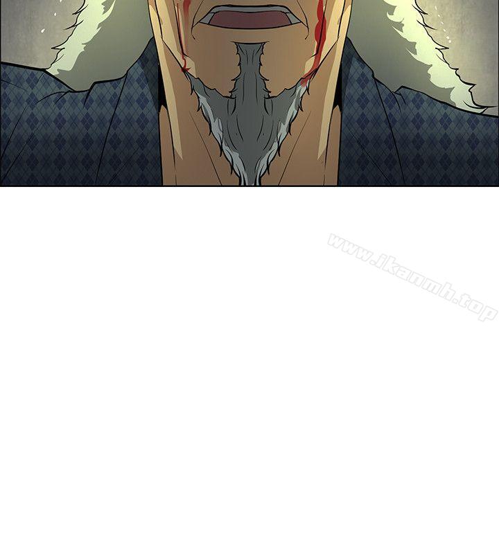 《催眠師》漫画 最終話