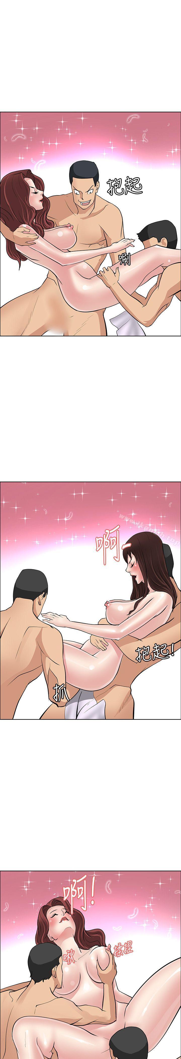 《催眠師》漫画 最終話