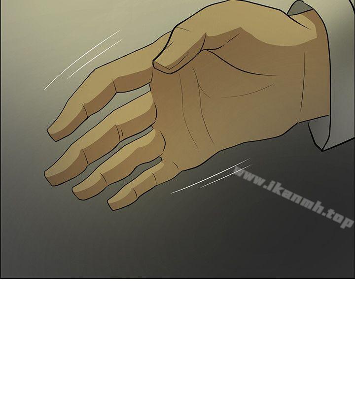 《催眠師》漫画 最終話