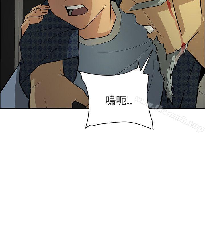 《催眠師》漫画 最終話