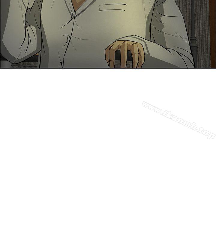 《催眠師》漫画 最終話