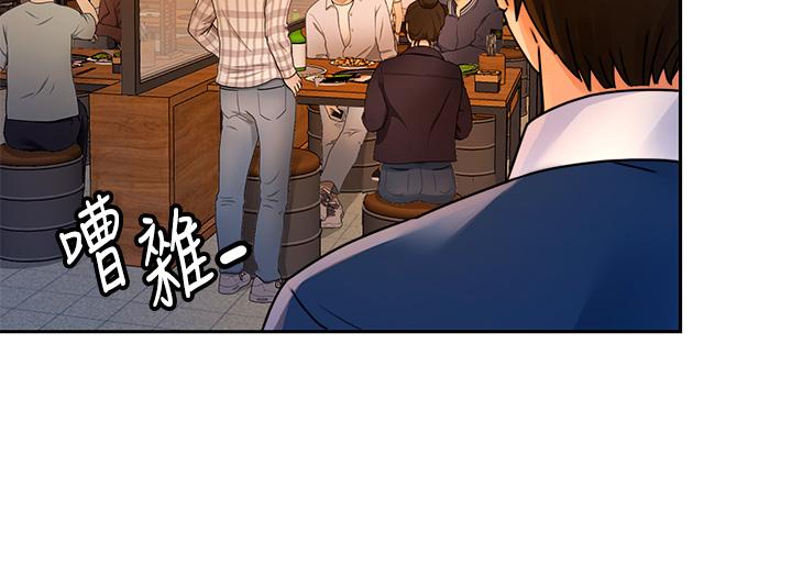 《催眠治慾師》漫画 第2話-病人的特殊要求