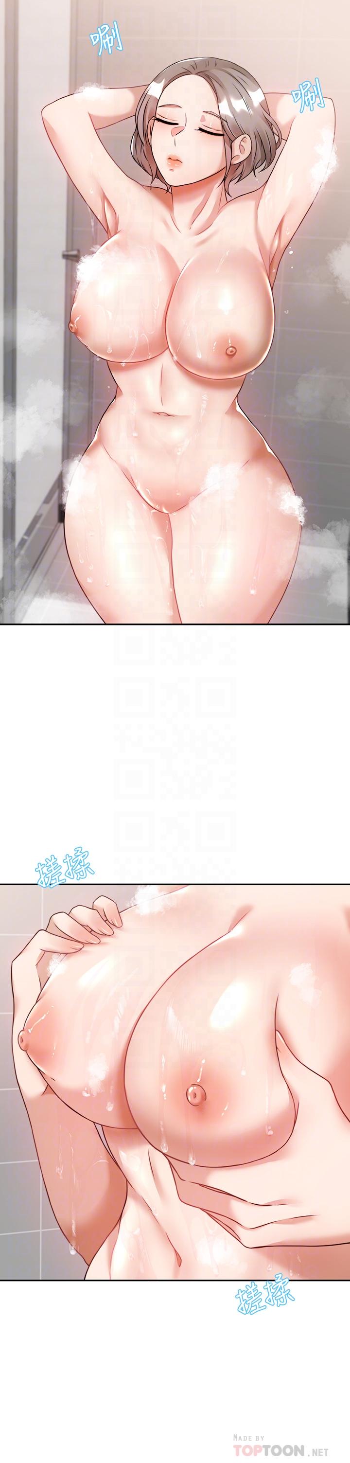 《催眠治慾師》漫画 第6話-乖乖待著不要動