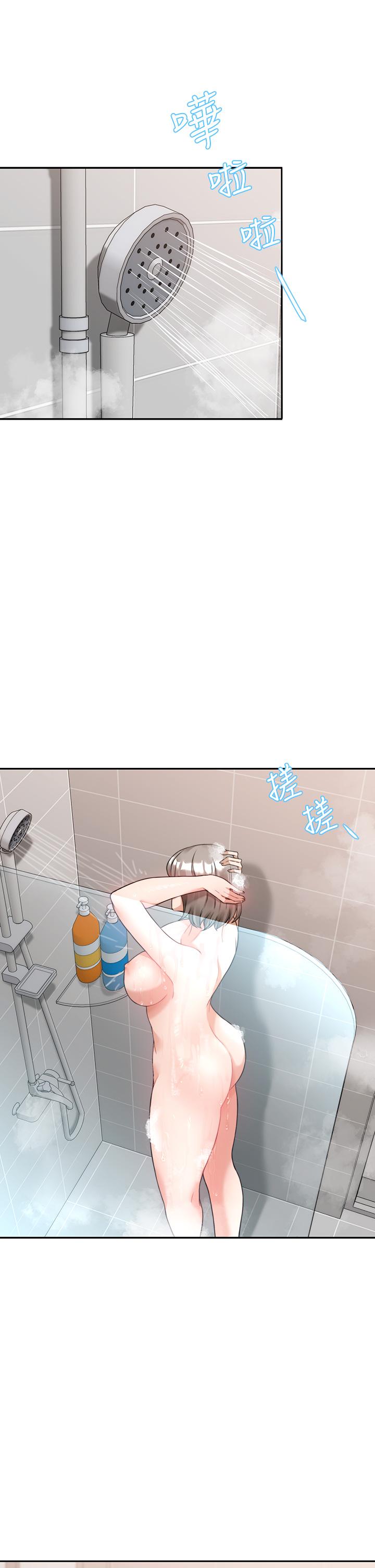 《催眠治慾師》漫画 第6話-乖乖待著不要動