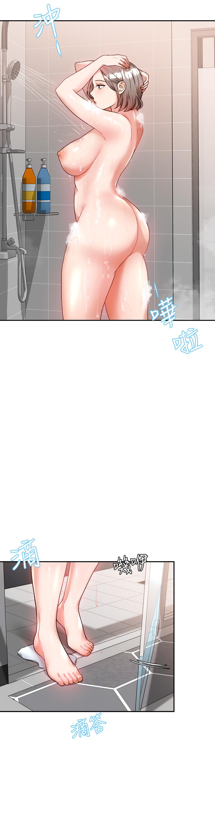 《催眠治慾師》漫画 第6話-乖乖待著不要動