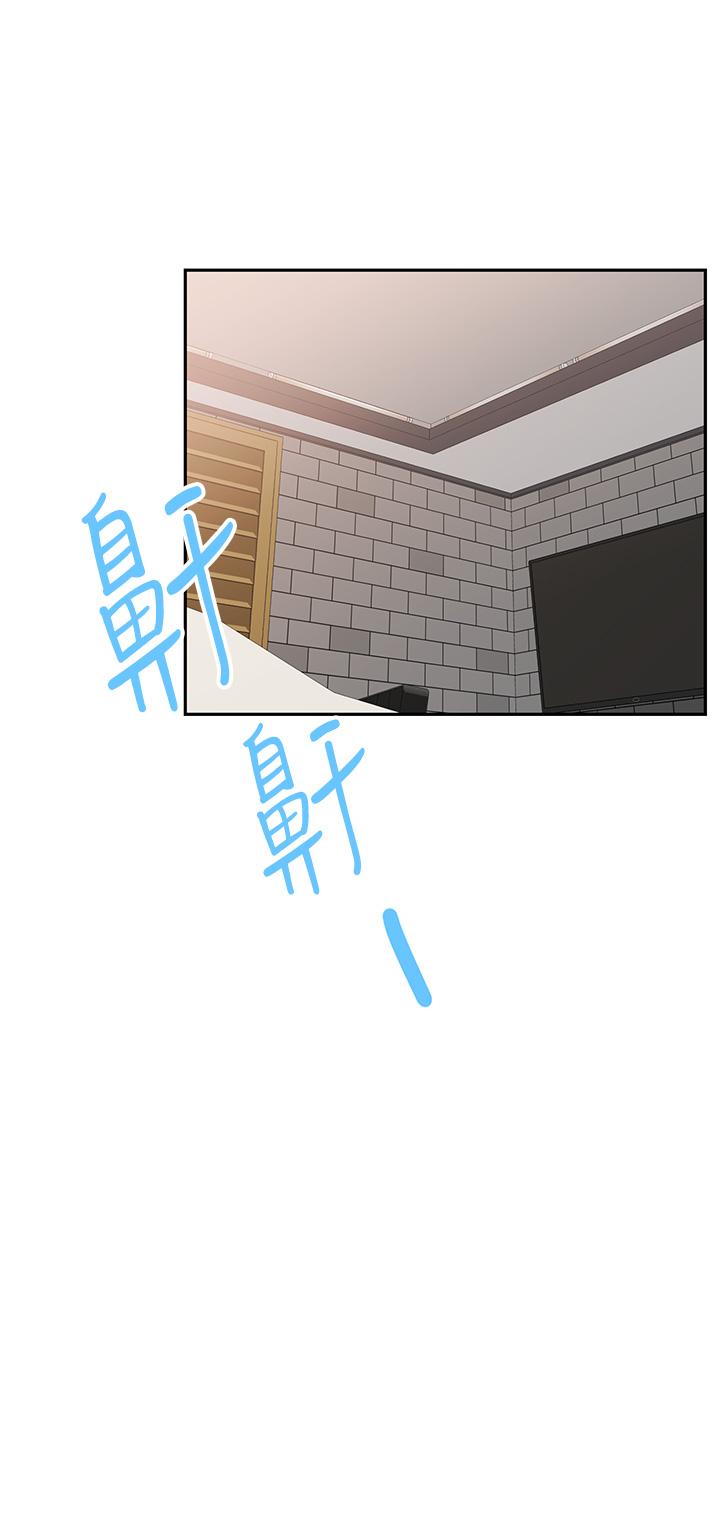 《催眠治慾師》漫画 第7話-渴望催眠的office111lady