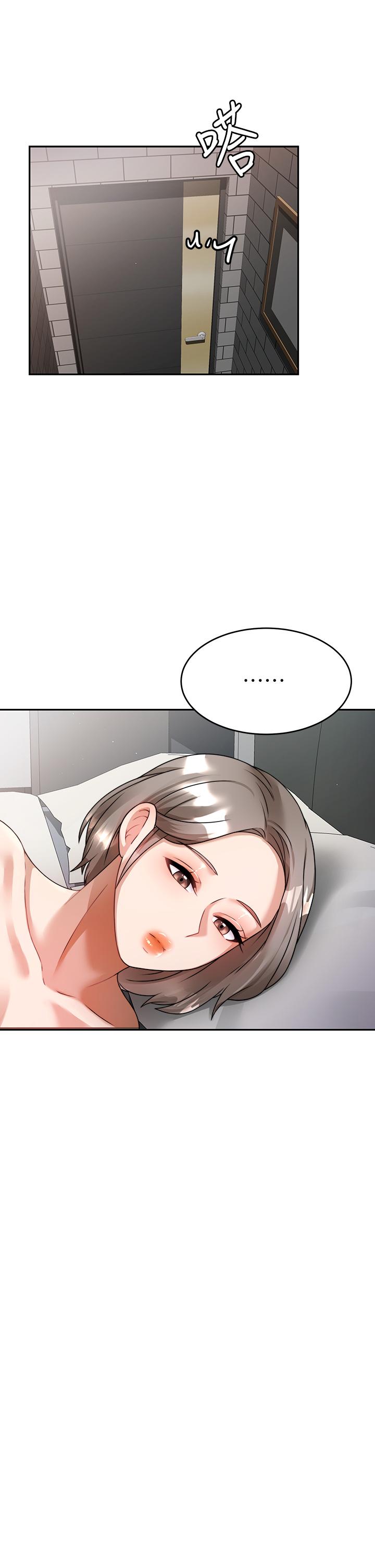 《催眠治慾師》漫画 第7話-渴望催眠的office111lady