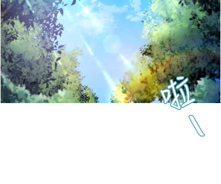 《催眠治慾師》漫画 第11話-穿著絲襪騎上來吧