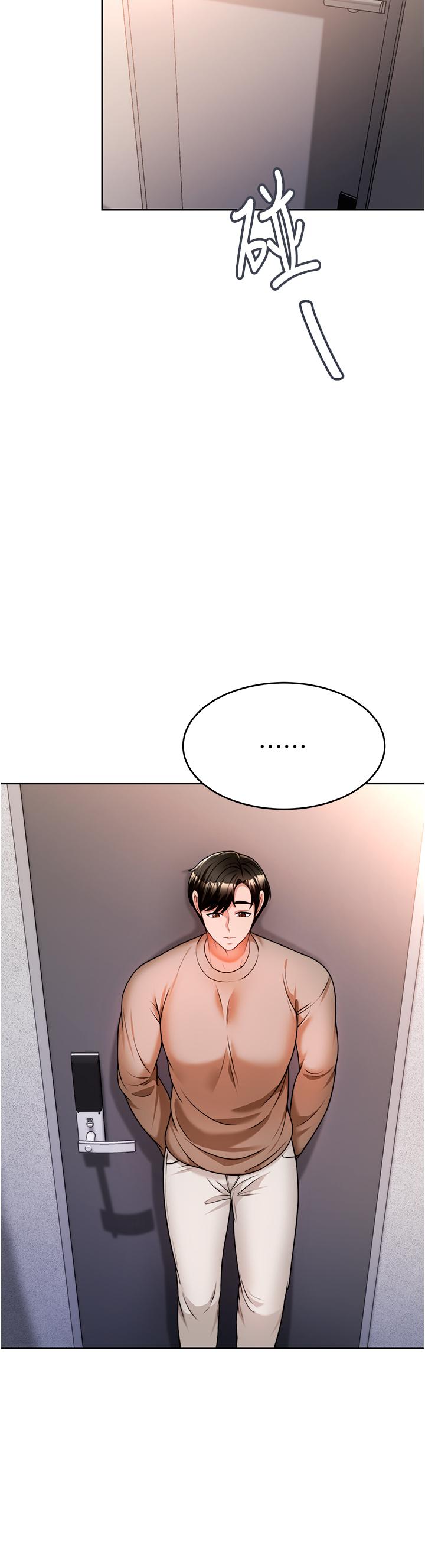 《催眠治慾師》漫画 第11話-穿著絲襪騎上來吧