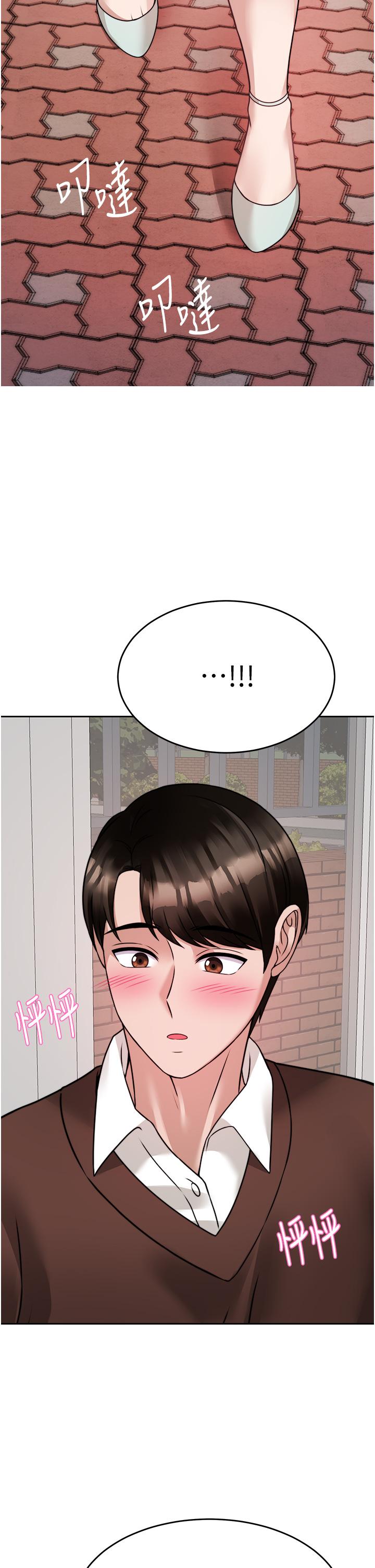 《催眠治慾師》漫画 第20話-唯命是從的蔡院長