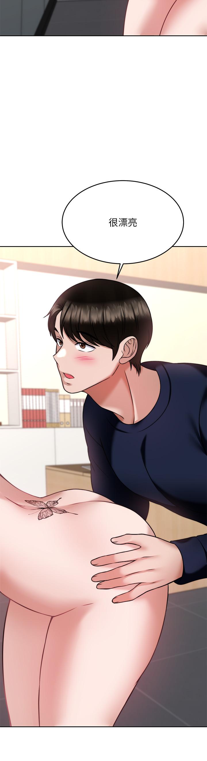 《催眠治慾師》漫画 第26話-不要再舔了，快插進來
