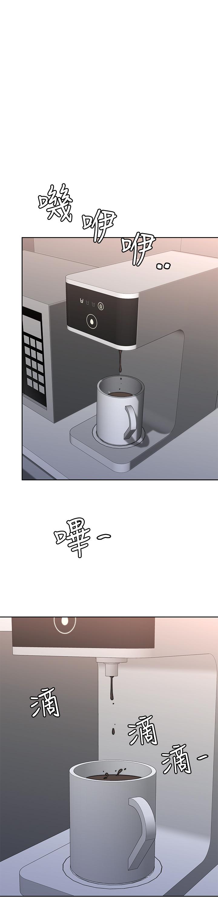 《催眠治慾師》漫画 第36話-緊到不行的銷魂小穴