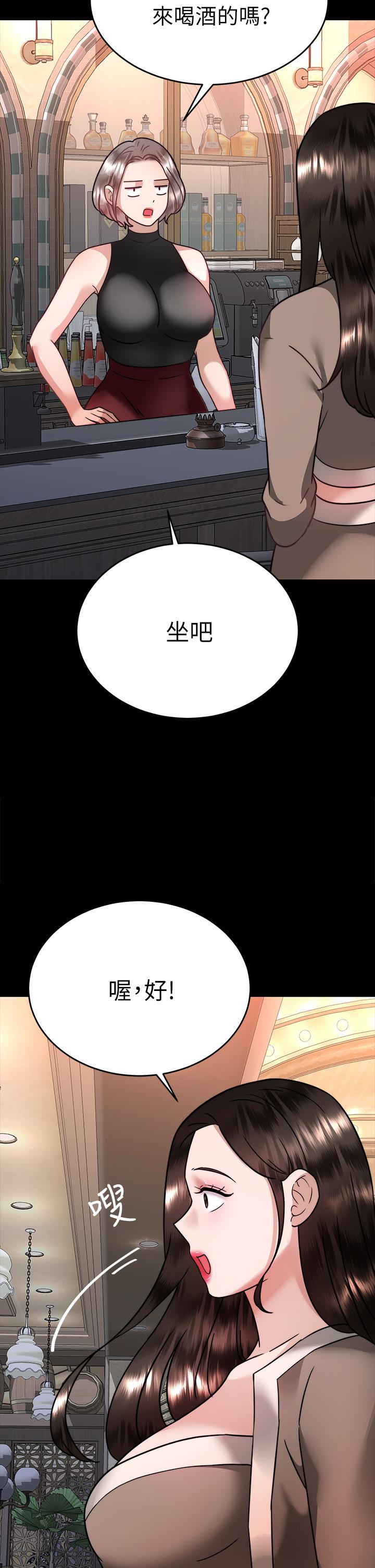 《催眠治慾師》漫画 第36話-緊到不行的銷魂小穴