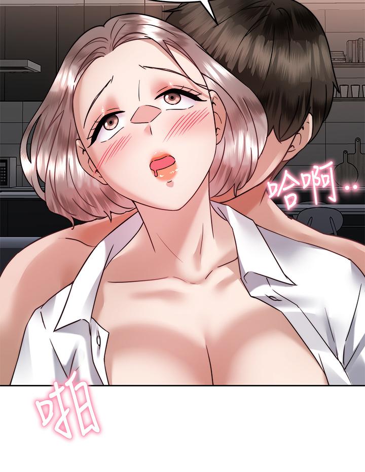 《催眠治慾師》漫画 第36話-緊到不行的銷魂小穴