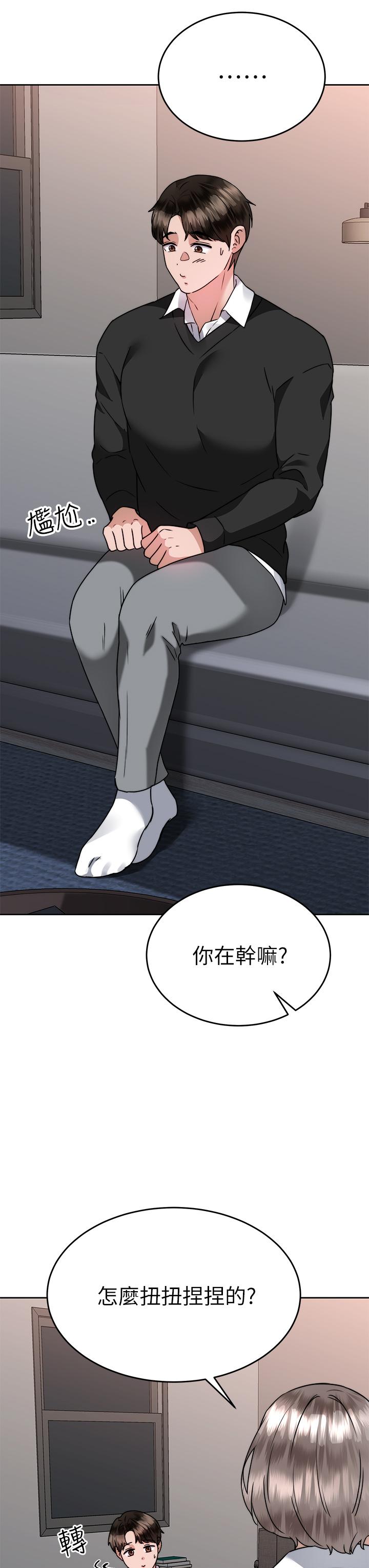 《催眠治慾師》漫画 第36話-緊到不行的銷魂小穴